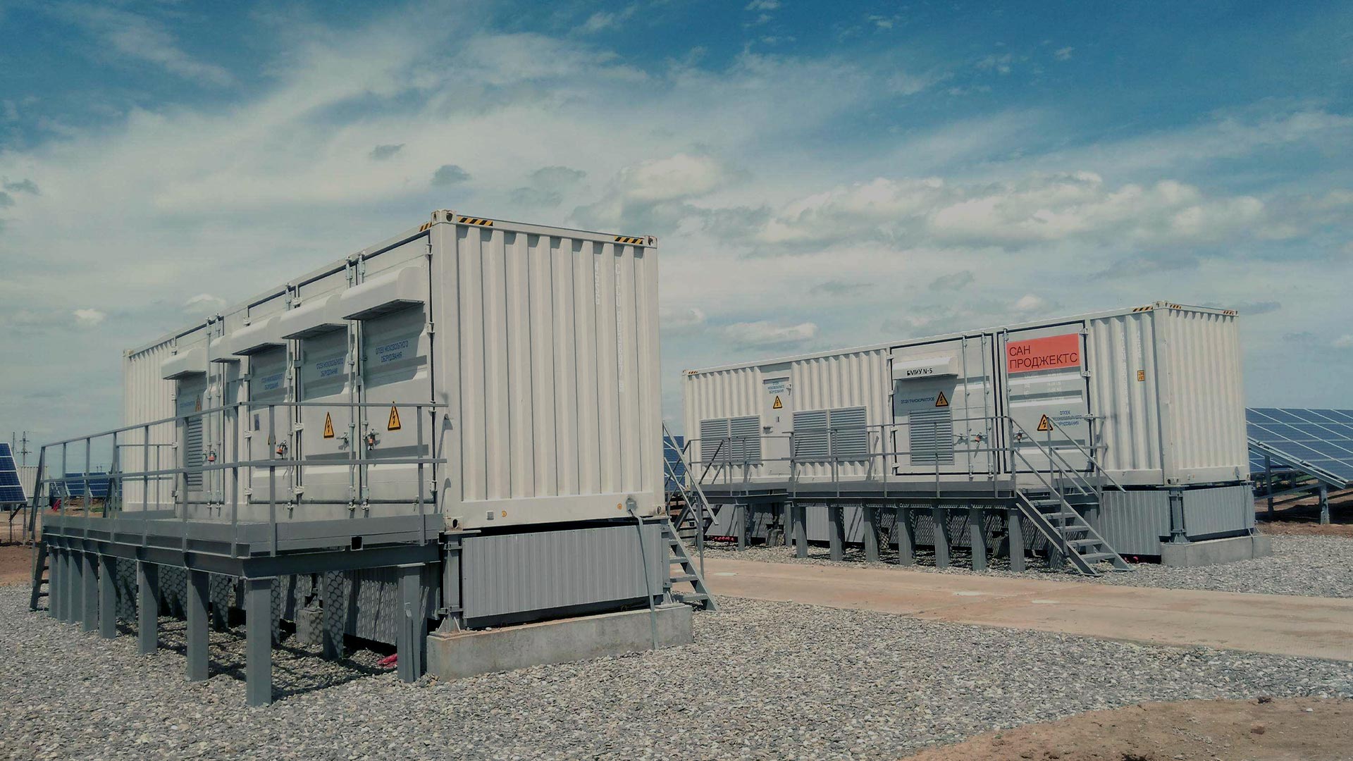 鈉離子電池電解液